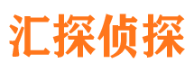 南京市调查公司